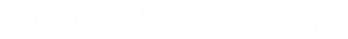 V컬러링 CP 파트너서비스